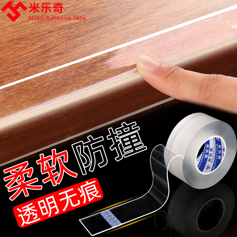 Transparent invisible anti-collision strip furniture table and chair coffee table corner edge refrigerator door baby child anti-bump soft anti-collision strip