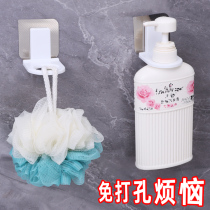 Shampoo hanging rack wall-mounted bathroom body wash with bath lotion cleaning fine soap dispenser free of punch hand sanitizer powerful fixing hook