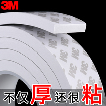 Sponge collision wall anti-bump soft package tableside tableside patch protective window corner corner corner side strip self-adhesion