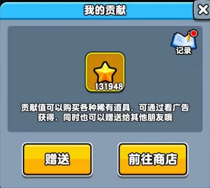 陶歴 呆呆打僵尸贡献币1:1850秒发！原价10元真香警告！_游戏推荐_淘宝游戏网