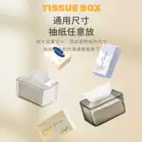 Гостиная на рабочем столе картонная коробка коробка ткани простая кофейня кухня для ванной комнаты дома специальная коробка для хранения