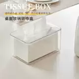 Гостиная на рабочем столе картонная коробка коробка ткани простая кофейня кухня для ванной комнаты дома специальная коробка для хранения