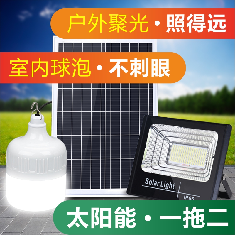 One Drag Two Solar Lamp Home Indoor Outdoor Courtyard Light LE Ball Bubble Light New Countryside High Power Super Bright Street Lamp