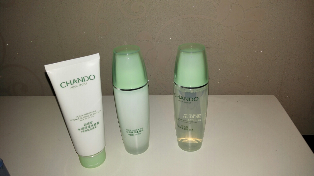 自然堂水润保湿护肤品套装