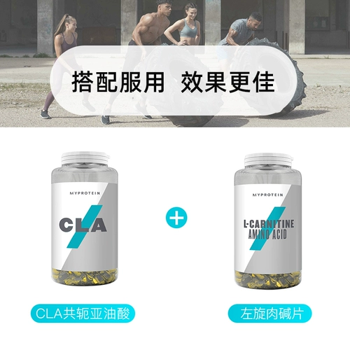 Myprotein Panda Cla Gongya aya Oleic кислота 180 Фитнес Блокировка углерода, сахарная диета VTS