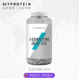 Myprotein L -Карнитин 180 капсул 9000 Официальный флагманский магазин подлинной фитнес.