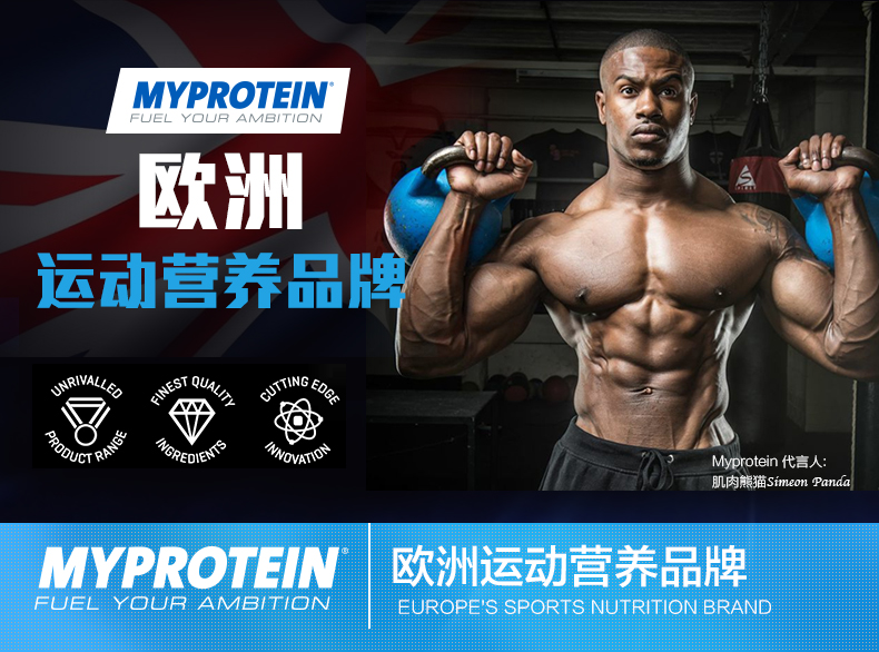 Myprotein-便攜式三層保鮮盒_01.jpg