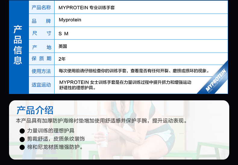 Myprotein găng tay đào tạo chuyên nghiệp, chất liệu cotton và nylon của phụ nữ, bảo vệ nâng cao, có thể giặt bằng máy bao tay chống nắng