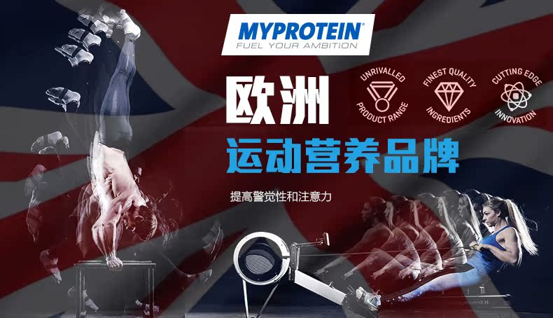 MyPre-预锻炼公式粉_01.jpg