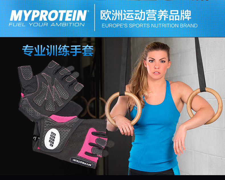 Myprotein găng tay đào tạo chuyên nghiệp, chất liệu cotton và nylon của phụ nữ, bảo vệ nâng cao, có thể giặt bằng máy bao tay chống nắng