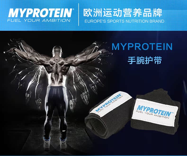 Myprotein-手腕護帶_02.jpg