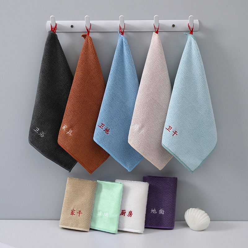Jd Same Style Nine-Color Partitioned Towels for Housekeeping, Lint-Free, Super Absorbent, Anti-Cross-Contamination, for Home Cleaning Use