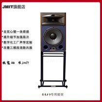 JMIT speaker stand 4429 special tripod large diameter bookshelf box solid steel metal shock suppression tripod