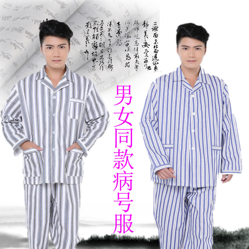 Tenue infirmière - Ref 1860719 Image 9