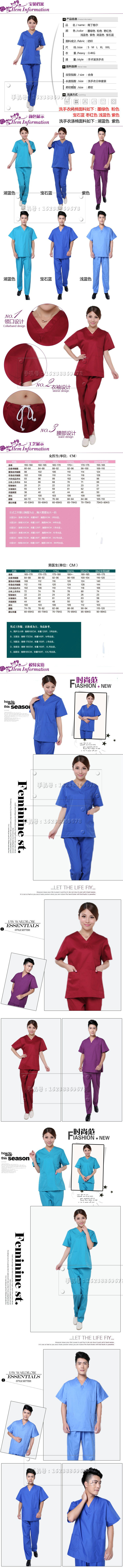 Uniforme infirmière - Ref 1865527 Image 74