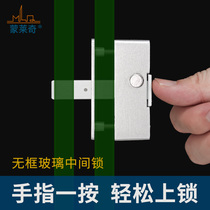 Translating frameless glass door latch lock glass automatic spring lock sliding door window lock balcony window anti-theft lock accessories