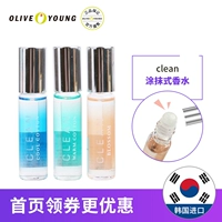 SẠCH Hương thơm tươi mát và lâu dài Pha nước hoa 5ml Nước hoa lăn mang theo Hương thơm tươi 3 chai - Nước hoa nước hoa ck be
