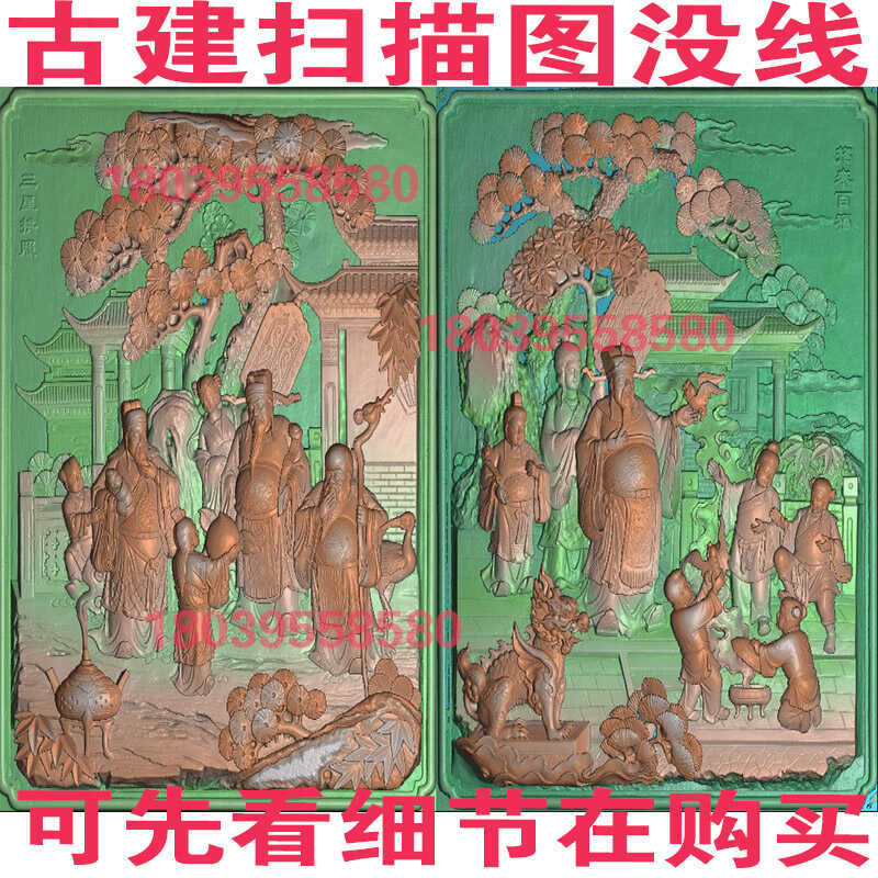 Detailed Stone Carving of Ancient Architectural Figures, the Three Stars of Fortune, Prosperity, and Longevity, and the Five Sons Winning the Top Prize, Grayscale Image, Dongyang Wood Carving Hanging Screen Detailed Stone Carving of Ancient Architectural Figures, the Three Stars of Fortune, Prosperity, and Longevity, and the Five Sons Winning the Top Prize, Grayscale Image, Dongyang Wood Carving Hanging Screen