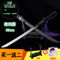 Couteau magique mille lames Assassin Wu Wu Liu Qi 567 mêmes ciseaux grande arme jouet figurine Qianren scintillante
