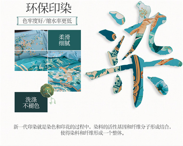 Red Star Mạng Zhen tưới một gia đình bốn bao gồm khăn bông đơn giản bông doanh nghiệp được áp dụng giường giường 1.8m2.0m - Bộ đồ giường bốn mảnh chăn đệm