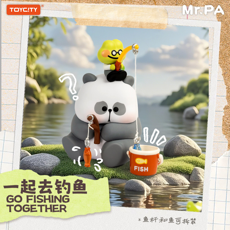今天在游戏里摸了好久的MR.PA耙老师盲盒手办!超解压呜呜_潮玩盲盒_淘宝游戏网