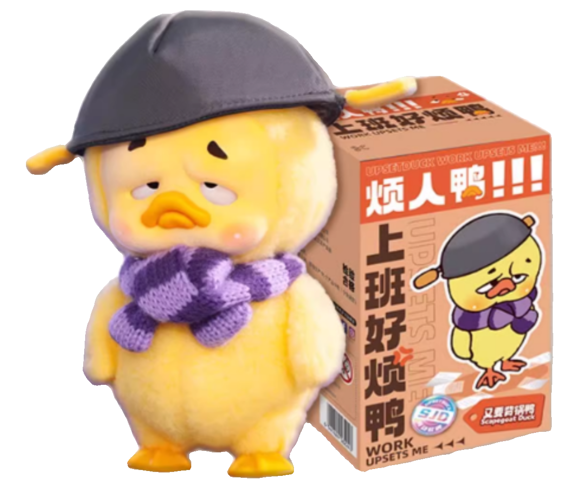 又背锅鸭”？这个盲盒我真香了！_潮玩盲盒_淘宝游戏网