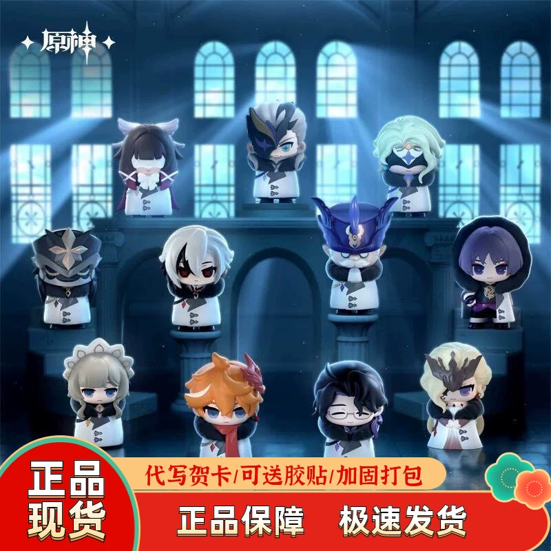 [В наличии] Подлинный Suplay Genshin Fool Executive Series Trendy Blind Box Q Version Figure