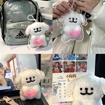 Line puppy pendant Little Red Book same style doll doll pendant key chain keychain plush toy cute