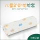 Fumanyuan Thái Lan nhập khẩu latex bé hoạt hình gối bông bé bé mẫu giáo gối trẻ em gối lock&lock