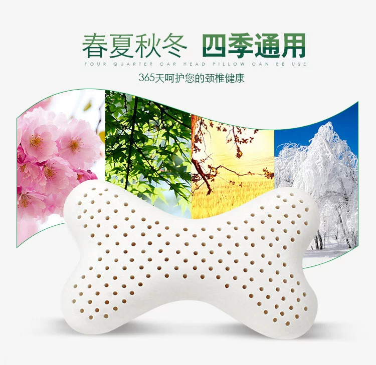 Thái Lan tự nhiên tựa đầu xe ô tô gối cao su gối gối Xe bốn mùa gối cổ tử cung - Gối