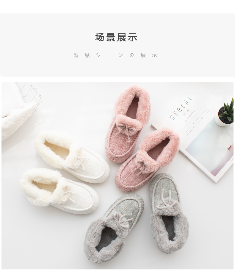 Giày mặt trăng mùa thu bao gồm tất cả với giày gia đình không trơn trượt sau mùa thu và dép cotton mùa đông của phụ nữ dép len đế dày trong nhà - Trang chủ dép nhựa mang trong nhà