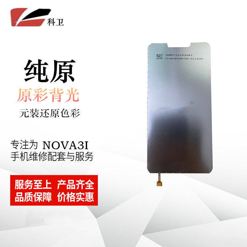 Covefit nova3i Honor Play glory play3 nova2 v30pro p20p p20p dress backlight