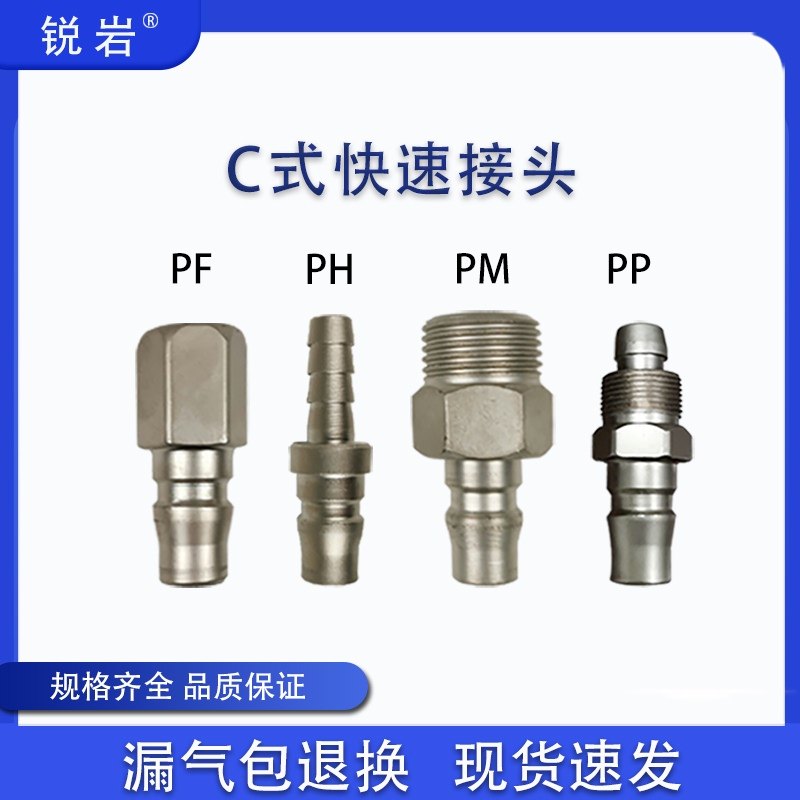[USD 9.23] Sharp air pipe connector Air compressor Air pump quick ...
