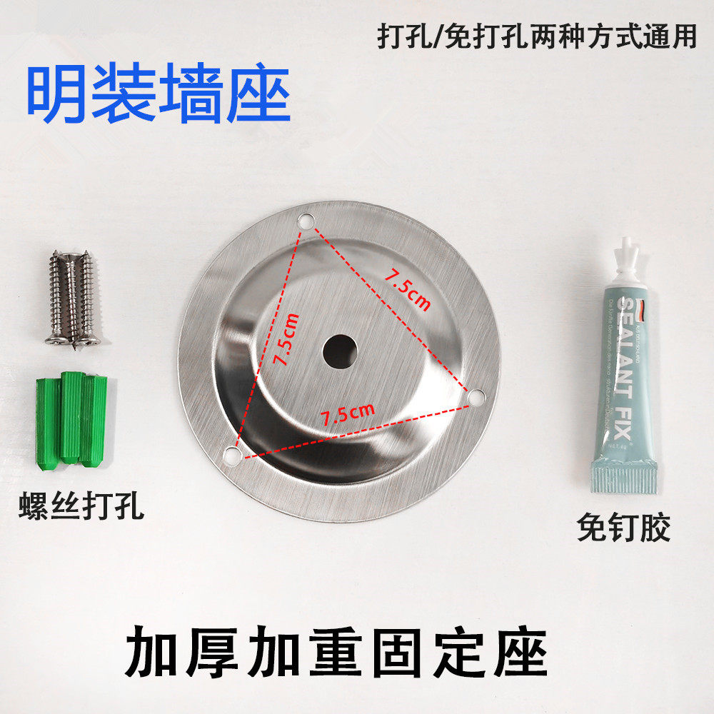 Min Fitting Water Mixing Valve Fixed Seat Accessories Clear Pipe Shower Rear Cover Universal Stainless Steel Tap Shower-free thickened