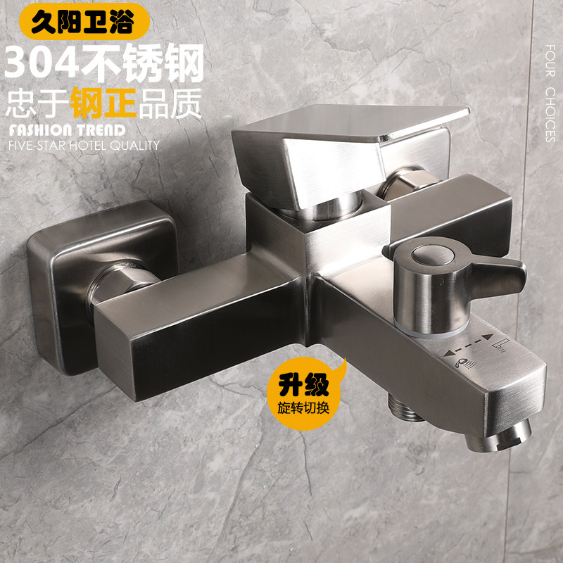 Stainless steel shower faucet bathtub mixing valve shower switch bathroom triple cold and hot water faucet mixing valve surface installation