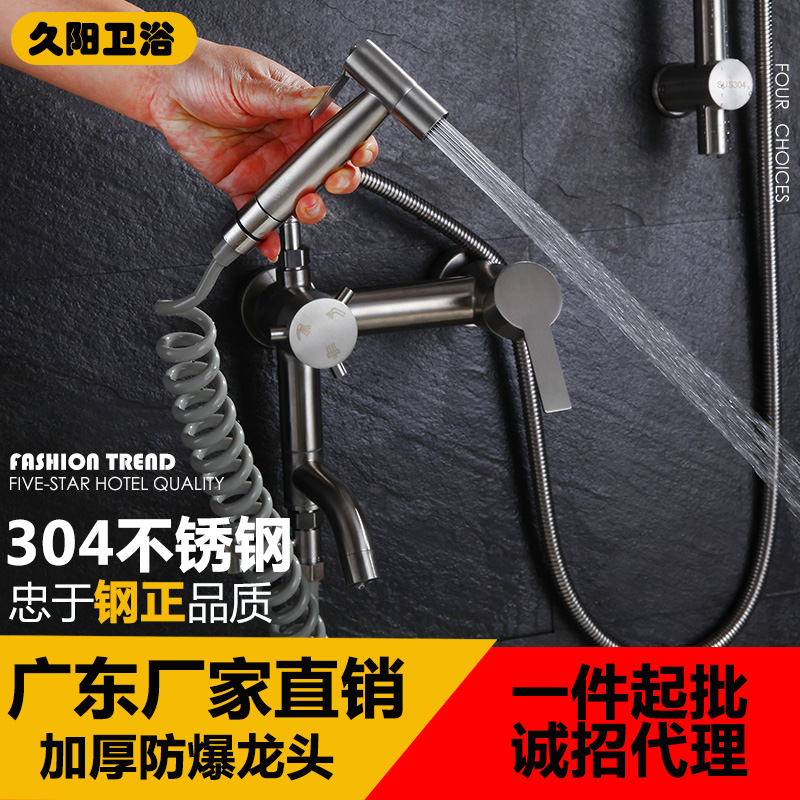 Concealed Mixed Water Valve Hot And Cold Stainless Steel Shower Faucet Shower shower Shower Spray Spray Gun Bathtub into Wall Triple-Taobao