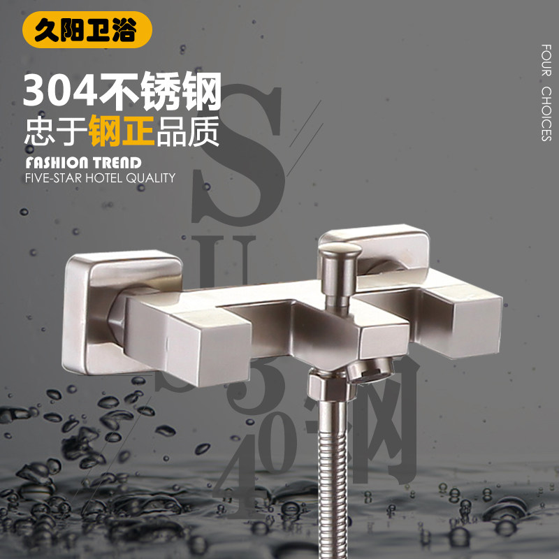 304 stainless steel shower tap bathroom bathtub mixed triple water heater concealed water mixing valve hot and cold switch