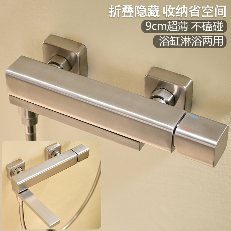 Minimalist Style Bathtub Faucet Mixing Valve Foldable Hidden Stainless Steel Shower Faucet Hot and Cold Shower Set