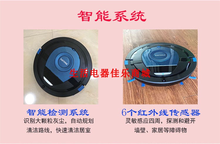 Robot quét dọn nhà thông minh tự động thông minh FC8774 của nhà máy FC8774 với hệ dẫn động bốn bánh robot hút bụi giá rẻ