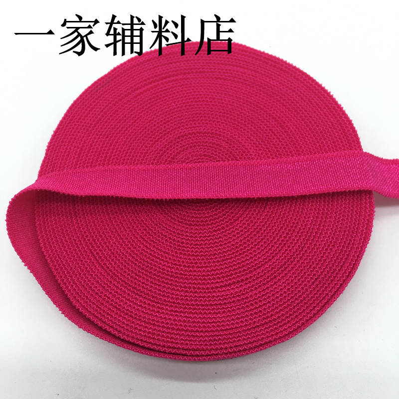 Rose & 5 (4.5M)【 Smooth surface elastic force Edging belt 】 1cm wide   Half fold Baobian Elastic cloth Edging strip Elastic band Cuff Cuff