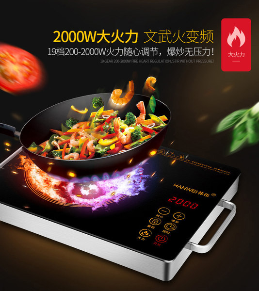 韩伟 1108B 全钢电陶炉 优惠券折后¥79包邮史低(¥179-100) 韩伟 1108B 全钢电陶炉 优惠券折后¥79包邮史低(¥179-100)