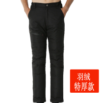 Mens down pants outdoor wear off white duck down liner winter high waist thick casual middle-aged and elderly warm cotton pants