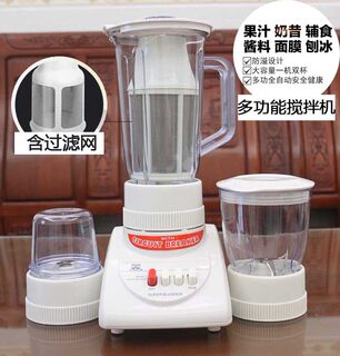 ax blender food processor multifunctional