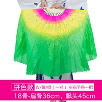 Розовая желтая и зеленая 18 костей поплавок 45 (одна пара)