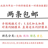 Подлинный носовой платок танце