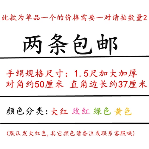 Подлинный носовой платок танце