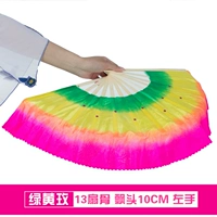 13 костяная головка 10 см зеленой желтой розы левая рука