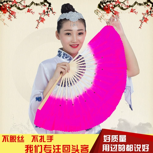 Фан -танец фанат взрослый фанат в стиле стиль стиль градиент квадрат танец с двойным выступлением с двумя лиц. Фан -фанат Yangge