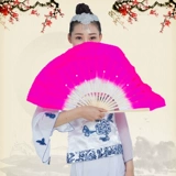 Фан -танец фанат взрослый фанат в стиле стиль стиль градиент квадрат танец с двойным выступлением с двумя лиц. Фан -фанат Yangge