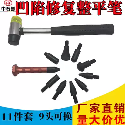 Hot sale car depression repair leveling pen sheet metal repair plastic pen pit hail pit bump pit bump repair